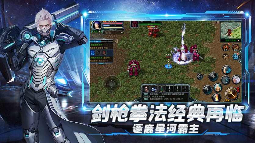 《决战破晓》宝石镶嵌全攻略:从新手到高手的进阶之路