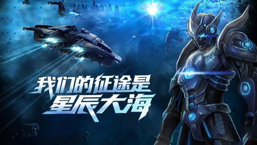 《决战破晓》手游官方网站