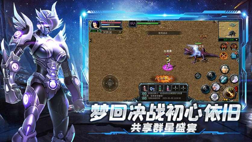 《决战破晓》属性为王:称号是战力碾压的隐形引擎